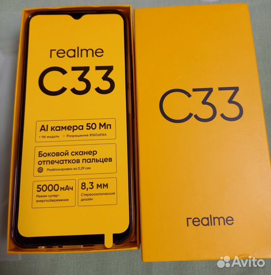 realme C33, 3/32 ГБ