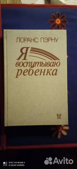 Тематические книги