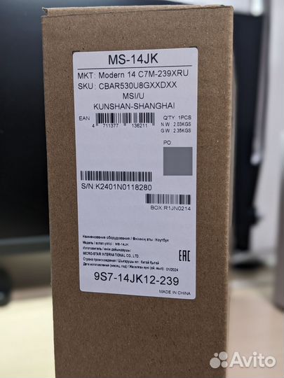 Ноутбук MSI Modern 14 C7M-239XRU (9S7-14JK12-239)