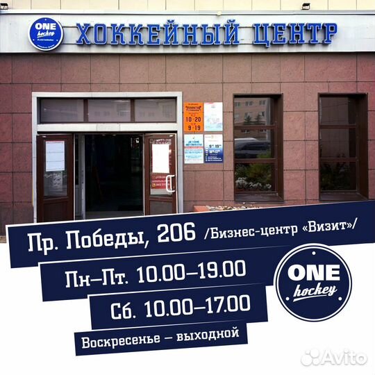 Защита на коньки Skate Fenders Pro