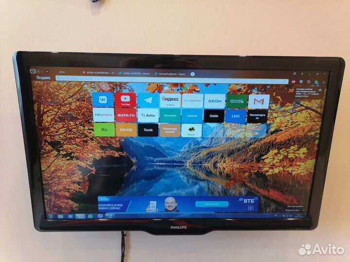 Телевизор philips 42pfl3605
