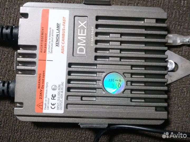 Ксенон комплект. Universal