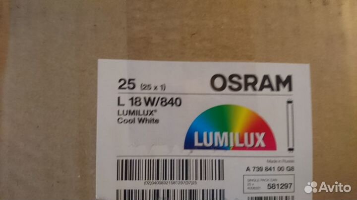 Лампа люминесцентная Osram L36W/840 G13