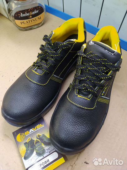 Ботинки рабочие