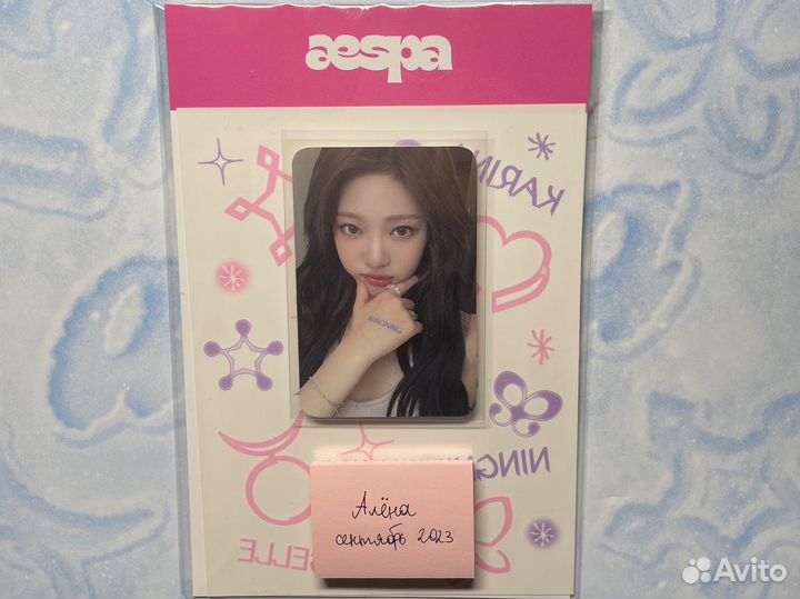 Aespa эспа ниннин NingNing тату + карта
