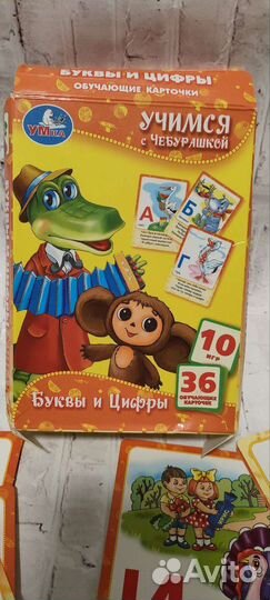 Карточки логические Азбука Счёт Стихи