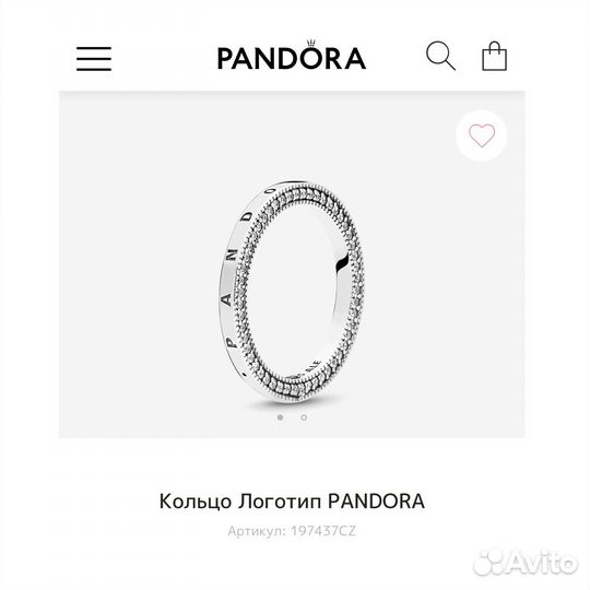 Кольцо пандора 