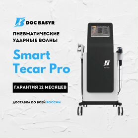 Аппарат ударной волны SMART Tecar Pro