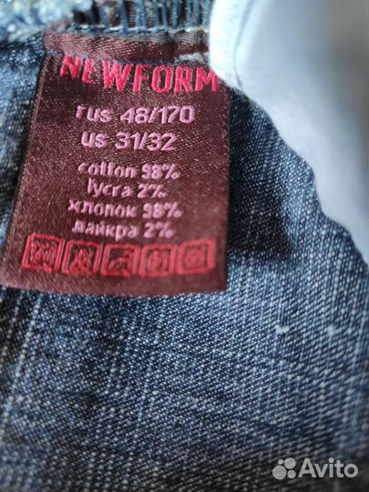 Джинсы для беременных 48