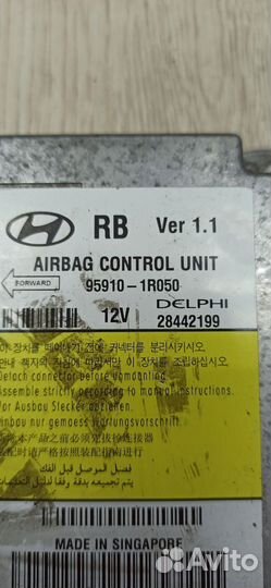 Блок управления Аирбаг Airbag SRS Блок подушки без