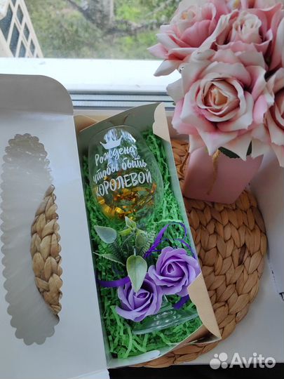 Готовый бокал с надписью для королевы