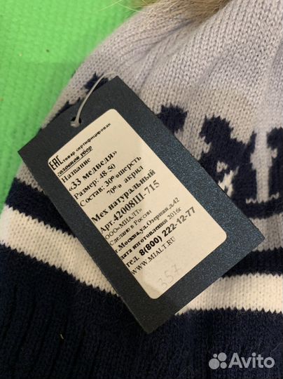 Шапки Mialt и TuTu новые