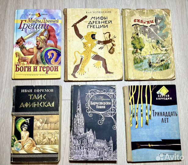 Книги Школьная и художественая литература