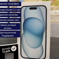 iPhone 15, 128 ГБ