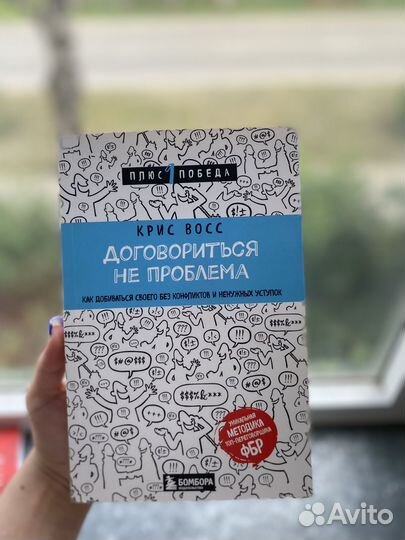 Книга 