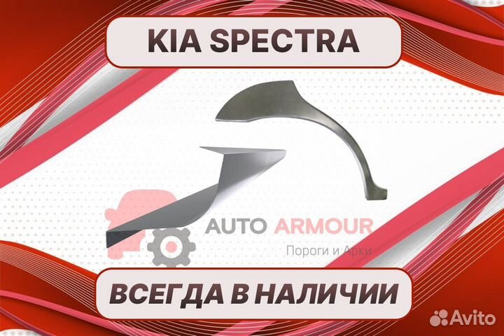 Пороги на Chevrolet Spark на все авто