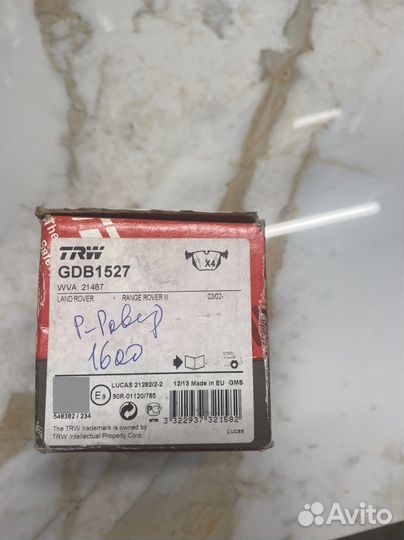 Тормозные колодки GDB1527 TRW