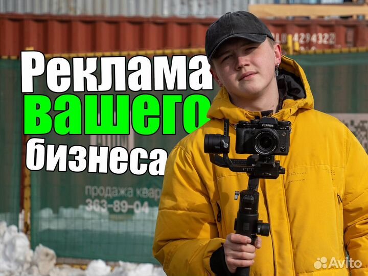 Видеограф, видеосъёмка, видеооператор