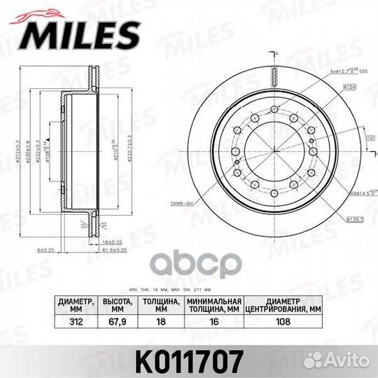 Диск тормозной задний toyota land cruiser 150 05