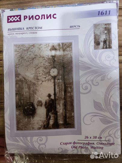 Схемы для вышивки крестом