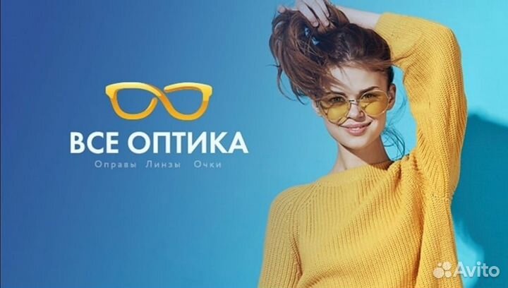 Промоутер - консультант