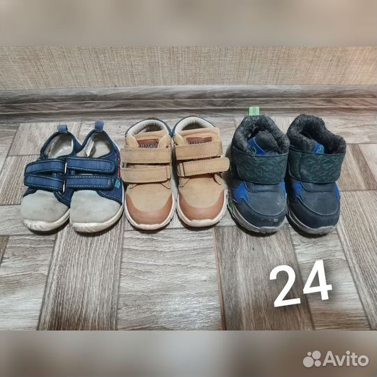 Детская обувь для мальчика