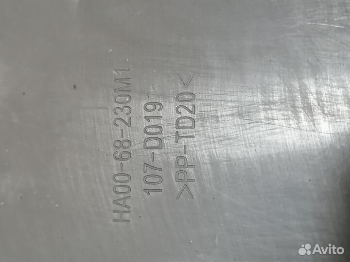 Обшивка стойки нижняя на Haima 3 2010-2013