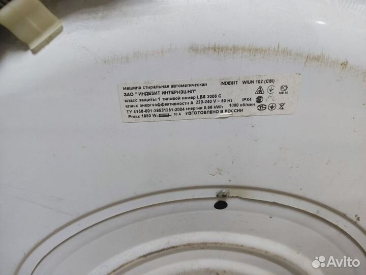 Стиральная машина indesit wiun 102 4kg прм1