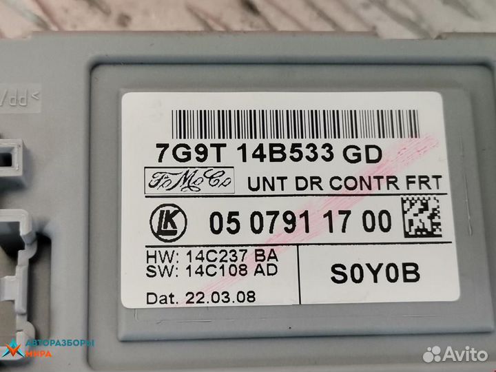 Подушка безопасности Jaguar XF X250 2008 C2Z10775