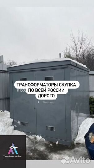 Трансформатор сухой арт89167