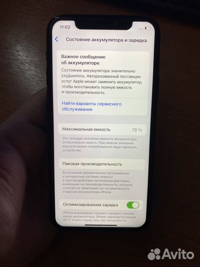 iPhone 11 Pro, 256 ГБ