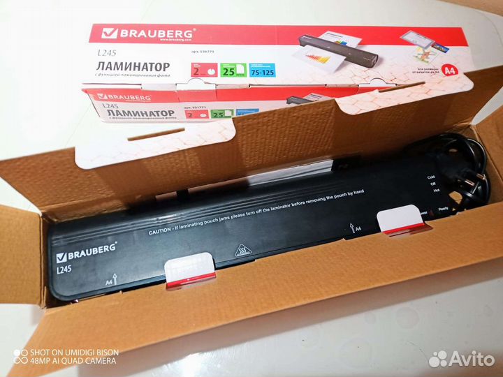 Ламинатор А4 Brauberg