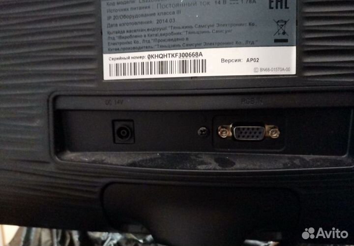 Монитор Самсунг