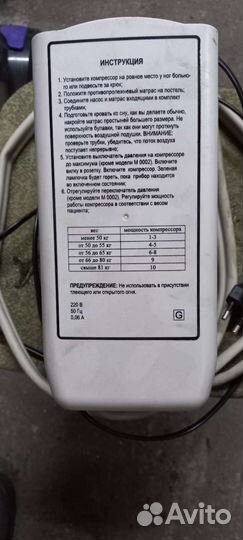 Электродвигатель 220в