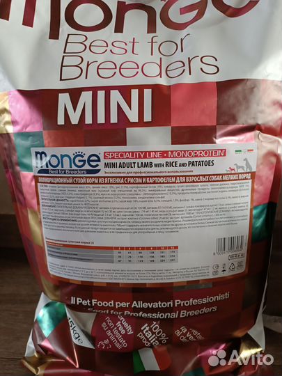 Корм для собак крупных пород award