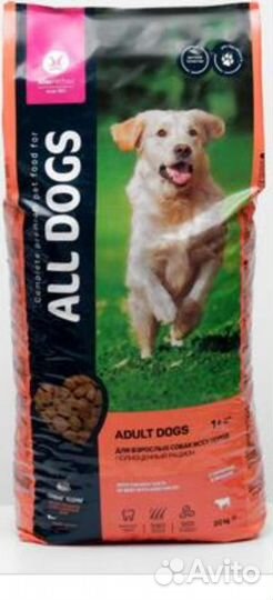 Сухой корм для собак 20 кг