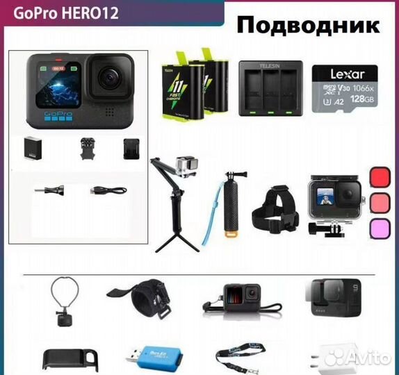 Gopro hero 12
