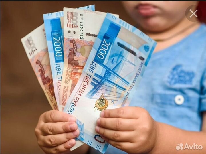 Консультация по детским выплатам и льготам