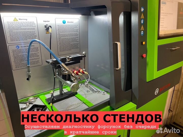 Дизельная Форсунка Man bosch 0445120044