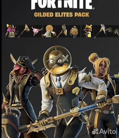 Наборы и В-баксы для фортнайт