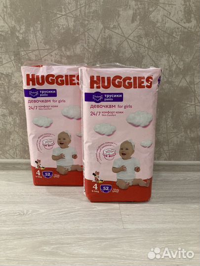 Подгузники трусики 4