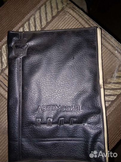 Книга Волга