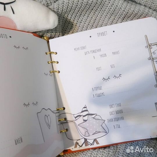 Детский фотоальбом для девочки от ожидания до 7лет