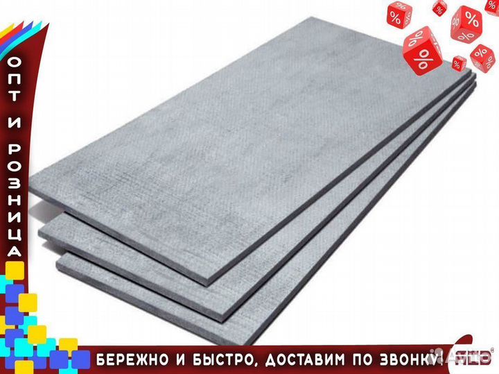 Шифер плоский непрессованный