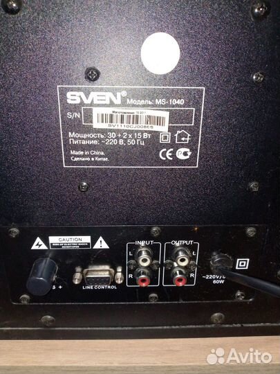 Акустические колонки Sven ms-1040