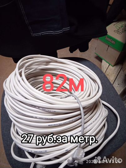 Кабель для систем опс и соуэ