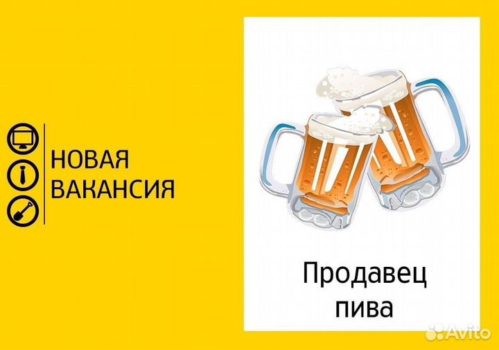 Продавец на вечернее время