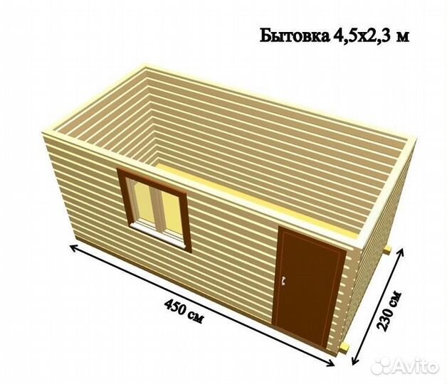 Бытовка с верандой, Хозблок для инструментов