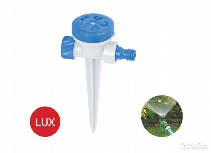 Ороситель 5-функциональный на ножке AP 3046