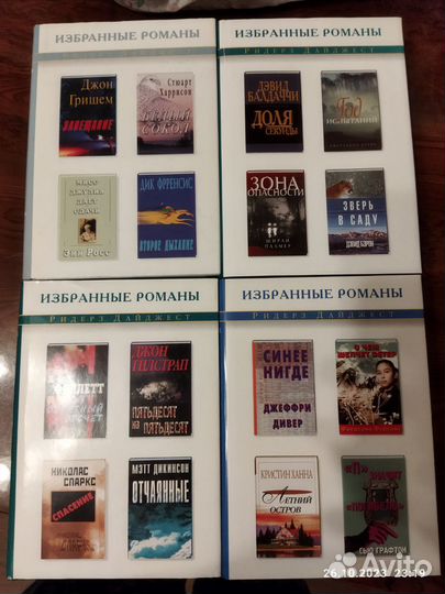 Книги серии 